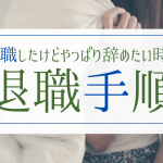 クレペリンテスト 検査 とは 試験内容や方法 通るコツに落ちる人の特徴を公開 第二新卒エージェントneo