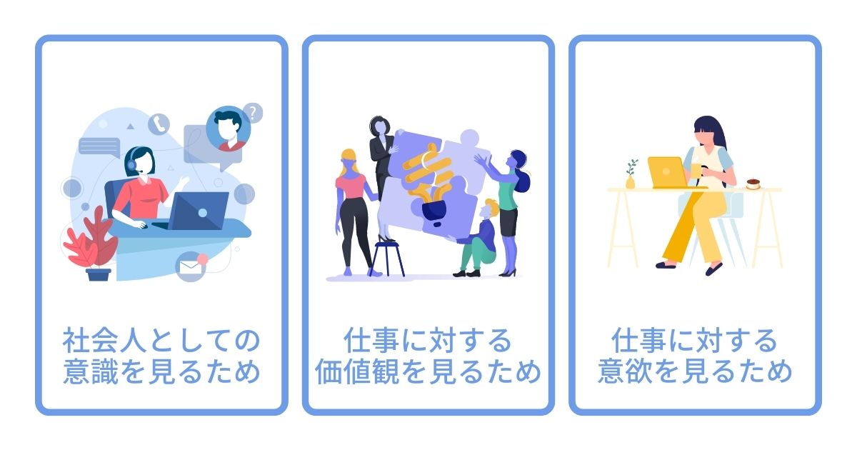 回答例付き 学生と社会人の違いとは 自分の言葉で伝える際のポイントは 第二新卒エージェントneo リーベルキャリア